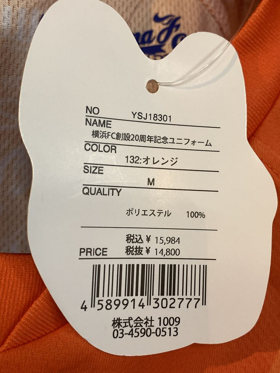 2018】横浜FC(記念/GK)/ CONDITION:NEW / SIZE:M(日本規格 2018】横浜FC(記念/GK)/ CONDITION:NEW / SIZE:M(日本規格