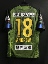 【2021】ジェフユナイテッド市原・千葉（A）/ CONDITION：A / SIZE：S（日本規格）/ #18 / ANDREW