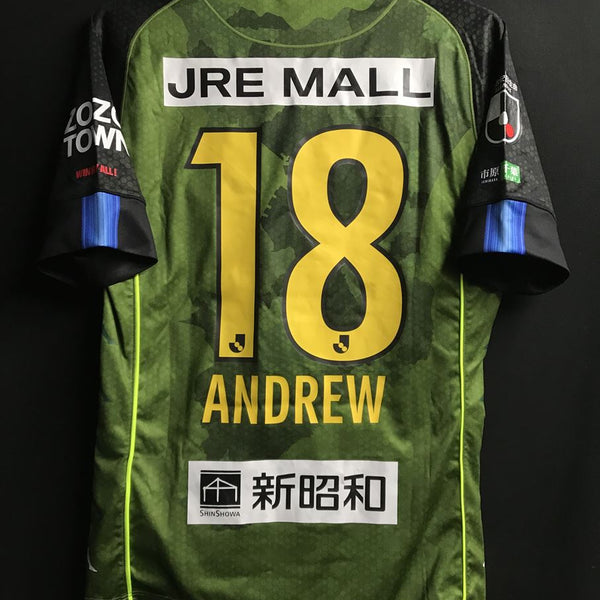 【レア】【クラシック】セルティック クラシックユニ 1993-94シーズン レア】【クラシック】セルティック クラシックユニ 1993-94