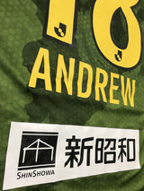 【2021】ジェフユナイテッド市原・千葉（A）/ CONDITION：A / SIZE：S（日本規格）/ #18 / ANDREW