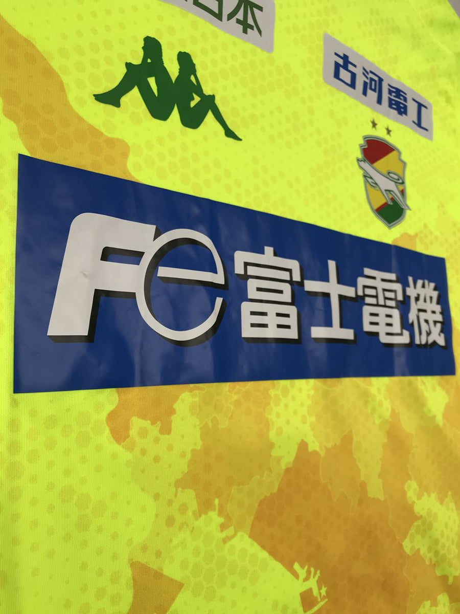 2021】ジェフユナイテッド市原・千葉（H）/ CONDITION：A / SIZE：S