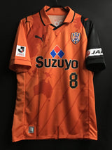 【2013】清水エスパルス（H）/ CONDITION：New / SIZE：O（日本規格）/ #8 / ISHIGE / ゴールドマーキング