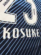 【2016】ジュビロ磐田（H）/ CONDITION：NEW / SIZE：L（日本規格）/ #23 / KOSUKE