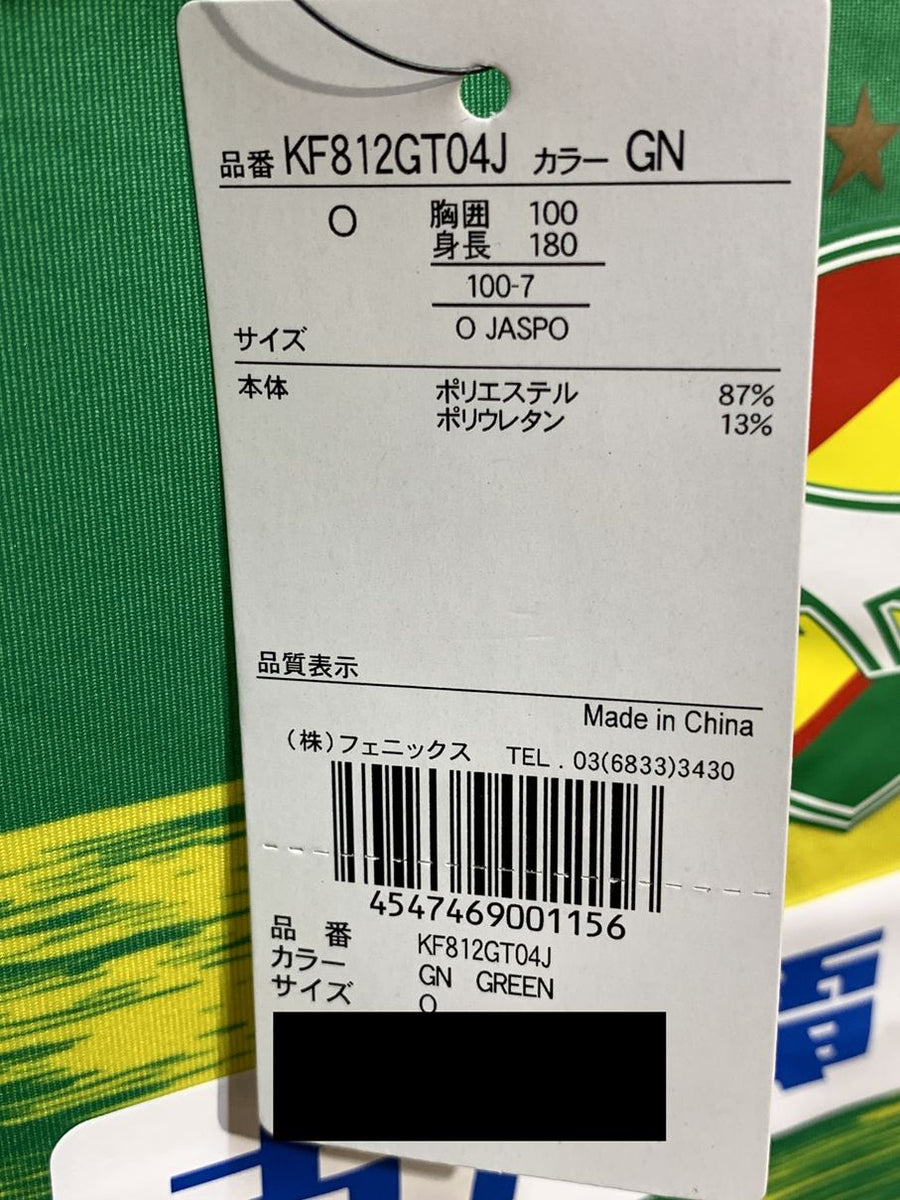 2018】ジェフユナイテッド市原・千葉（A）/ CONDITION：NEW / SIZE：O