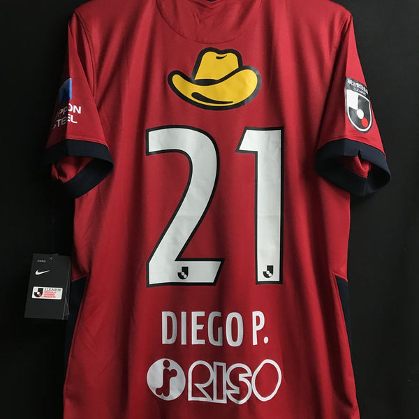 2021 Kashima Antlers Official Game Kits