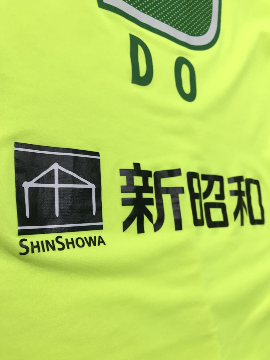 2017】ジェフユナイテッド市原・千葉（H）/ CONDITION：A- / SIZE：S