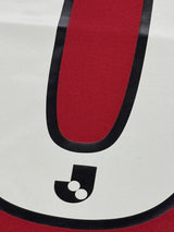 【2021】鹿島アントラーズ（H）/ CONDITION：New / SIZE：XL / #20 / K.MISAO