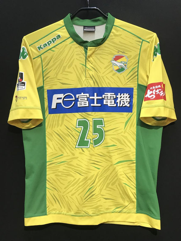 【2015】ジェフユナイテッド市原・千葉（H）/ CONDITION：A / SIZE：S（日本規格）/ #25 / SATO