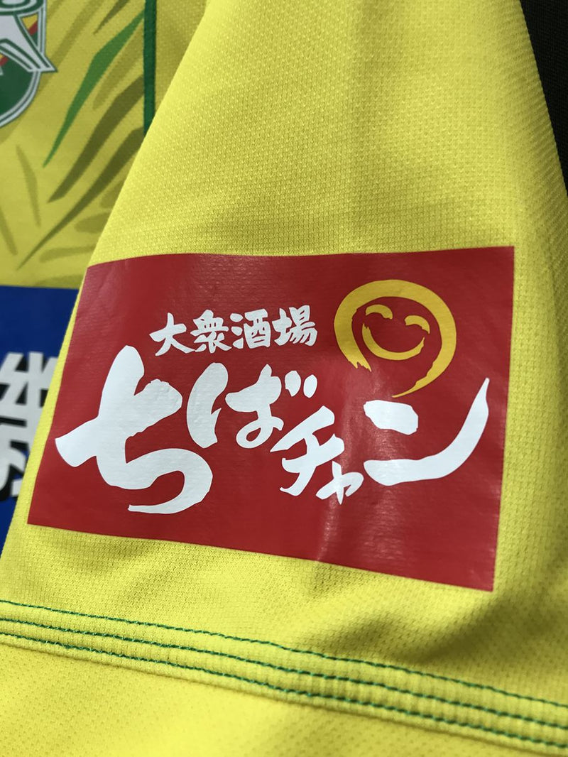 【2015】ジェフユナイテッド市原・千葉（H）/ CONDITION：A / SIZE：S（日本規格）/ #25 / SATO