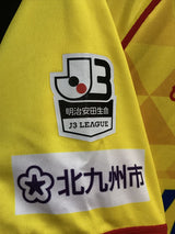 【2017】ギラヴァンツ北九州（H）/ CONDITION：B / SIZE：L（日本規格）/ #43 /（本山雅志）