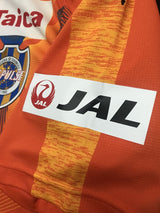 【2019】清水エスパルス（Limited）/ CONDITION：A / SIZE：XL(ASIA)/ #23 / KITAGAWA / 清水港開港120周年