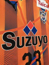 【2019】清水エスパルス（Limited）/ CONDITION：A / SIZE：XL(ASIA)/ #23 / KITAGAWA / 清水港開港120周年