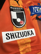 【2019】清水エスパルス（Limited）/ CONDITION：A / SIZE：XL(ASIA)/ #23 / KITAGAWA / 清水港開港120周年