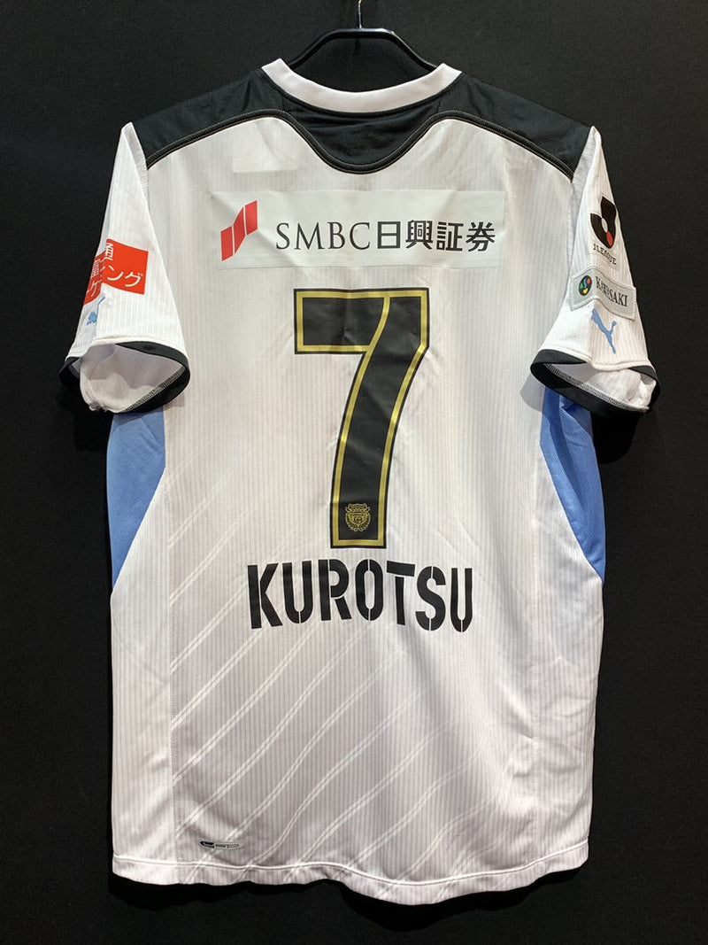 川崎フロンターレ – Vintage Sports Football Store