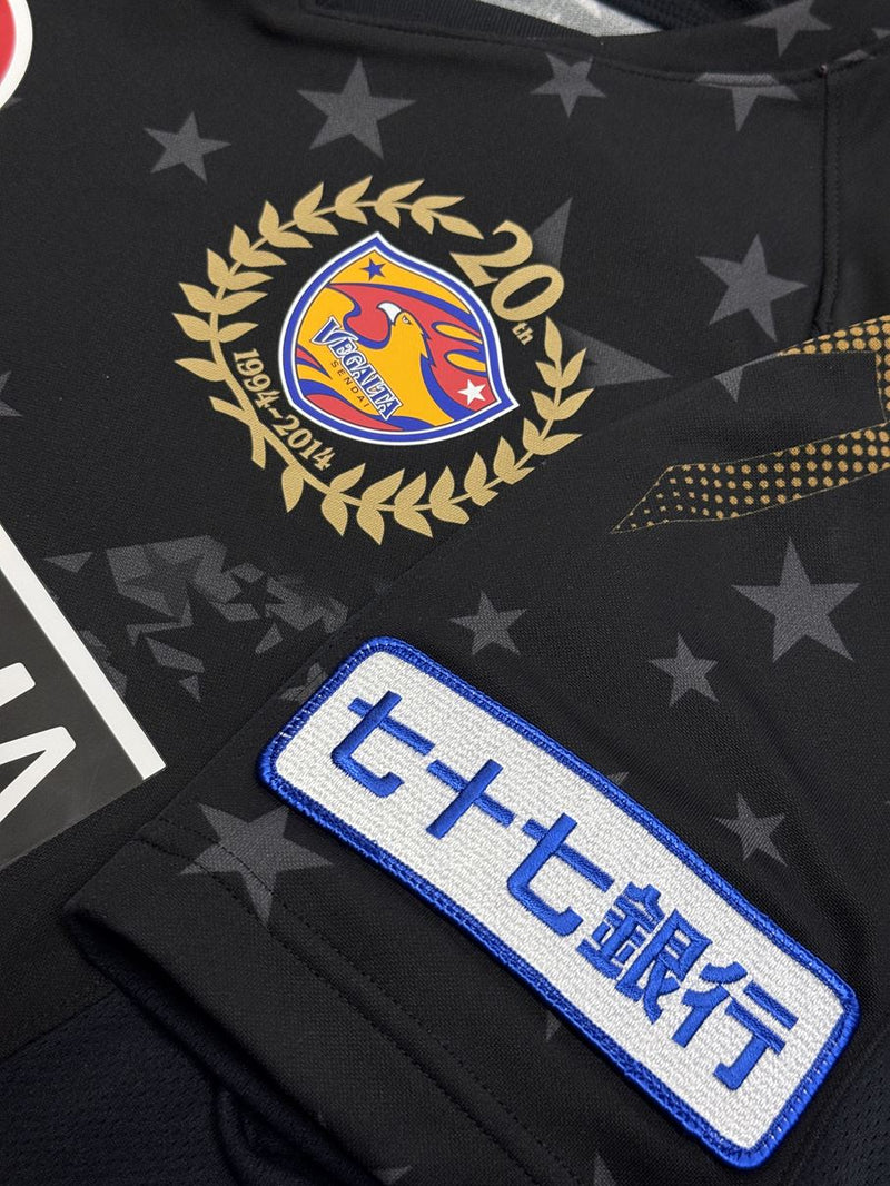 ベガルタ仙台】ユアスタ20周年記念ユニフォーム
