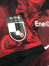 【2024】浦和レッズ（H）/ CONDITION：A / SIZE：M / #2 / SAKAI