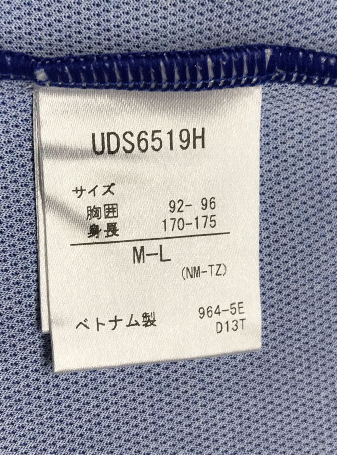 【2015】FC東京（H）/ CONDITION：A / SIZE：M-L（日本規格）