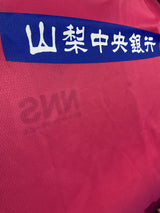 【2020】ヴァンフォーレ甲府（Limited/GK）/ CONDITION：A / SIZE：L（日本規格）