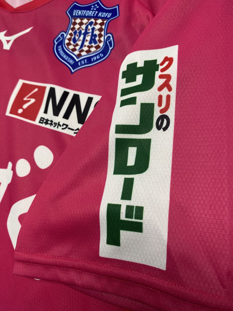 【2020】ヴァンフォーレ甲府（Limited/GK）/ CONDITION：A / SIZE：L（日本規格）