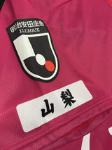 【2020】ヴァンフォーレ甲府（Limited/GK）/ CONDITION：A / SIZE：L（日本規格）