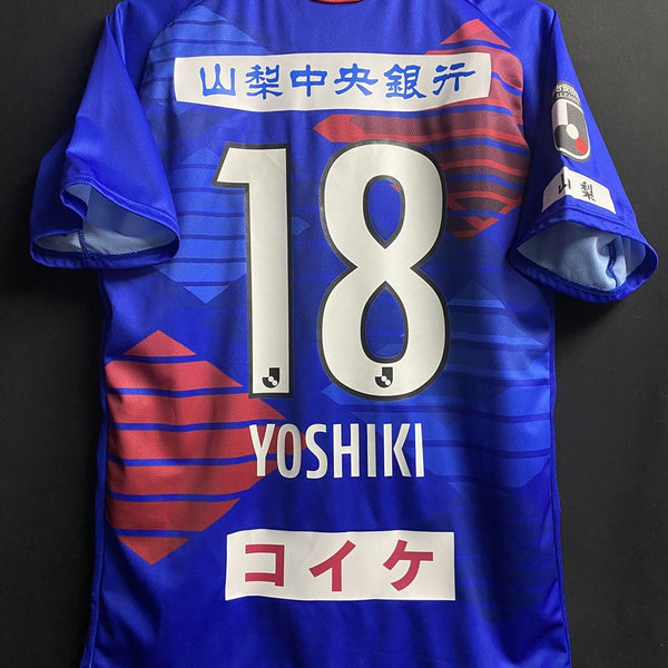 ヴァンフォーレ甲府 ミズノ XL サッカージャケット・パンツ