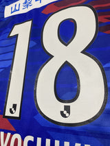 【2021】ヴァンフォーレ甲府（H）/ CONDITION：New / SIZE：S（日本規格）/ #18/ YOSHIKI