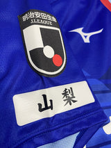 【2021】ヴァンフォーレ甲府（H）/ CONDITION：New / SIZE：S（日本規格）/ #18/ YOSHIKI