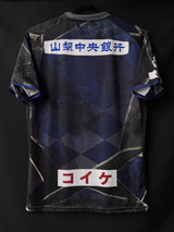 【2018】ヴァンフォーレ甲府（夏季限定）/ CONDITION：A- / SIZE：L（日本規格）