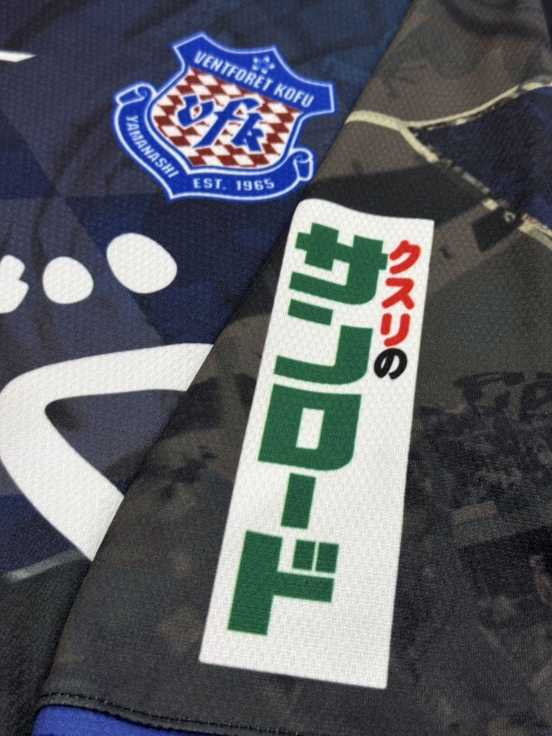 【2018】ヴァンフォーレ甲府（夏季限定）/ CONDITION：A- / SIZE：L（日本規格）