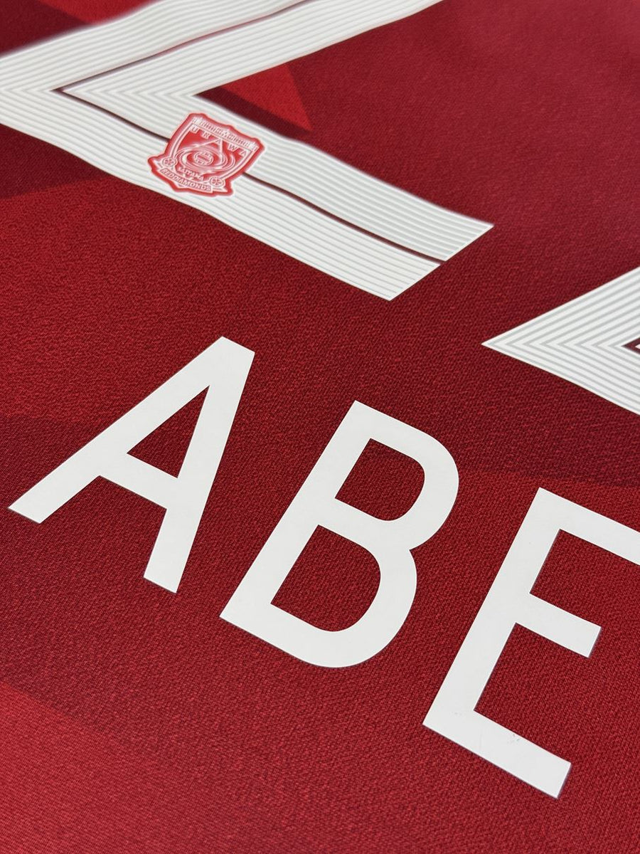 2020】浦和レッズ（H）/ CONDITION：NEW / SIZE：M / #22 / ABE