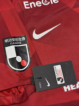 【2020】浦和レッズ（H）/ CONDITION：NEW / SIZE：M / #22 / ABE