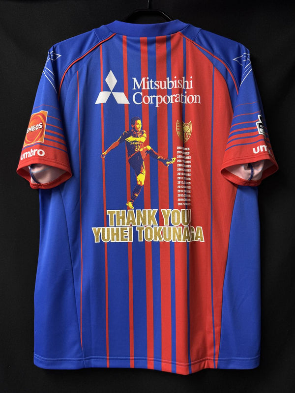 【2017】FC東京（SP）/ CONDITION：NEW / SIZE：O-XO（日本規格）/ 徳永悠平メモリアル