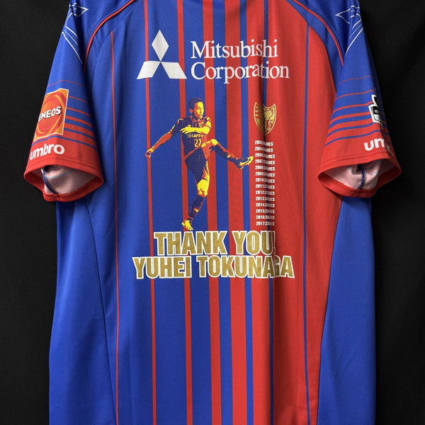 FC東京 – 2ページ目 – Vintage Sports Football Store
