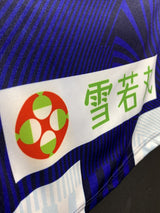 【2019】モンテディオ山形（LIMITED）/ CONDITION：A / SIZE：M（日本規格）
