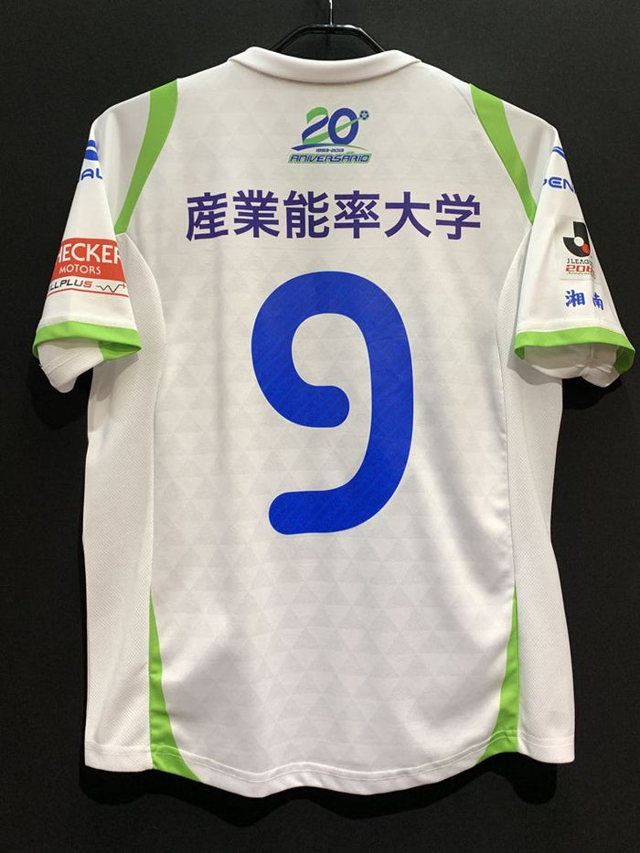 2013】湘南ベルマーレ（A）/ CONDITION：A / SIZE：S（日本規格