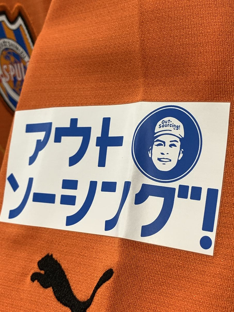 【2012】清水エスパルス（H）/ CONDITION：A / SIZE：L（日本規格）/ #12 / 先行販売限定マーキング
