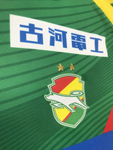 【2022】ジェフユナイテッド市原・千葉（H）/ CONDITION：A / SIZE：M（日本規格）
