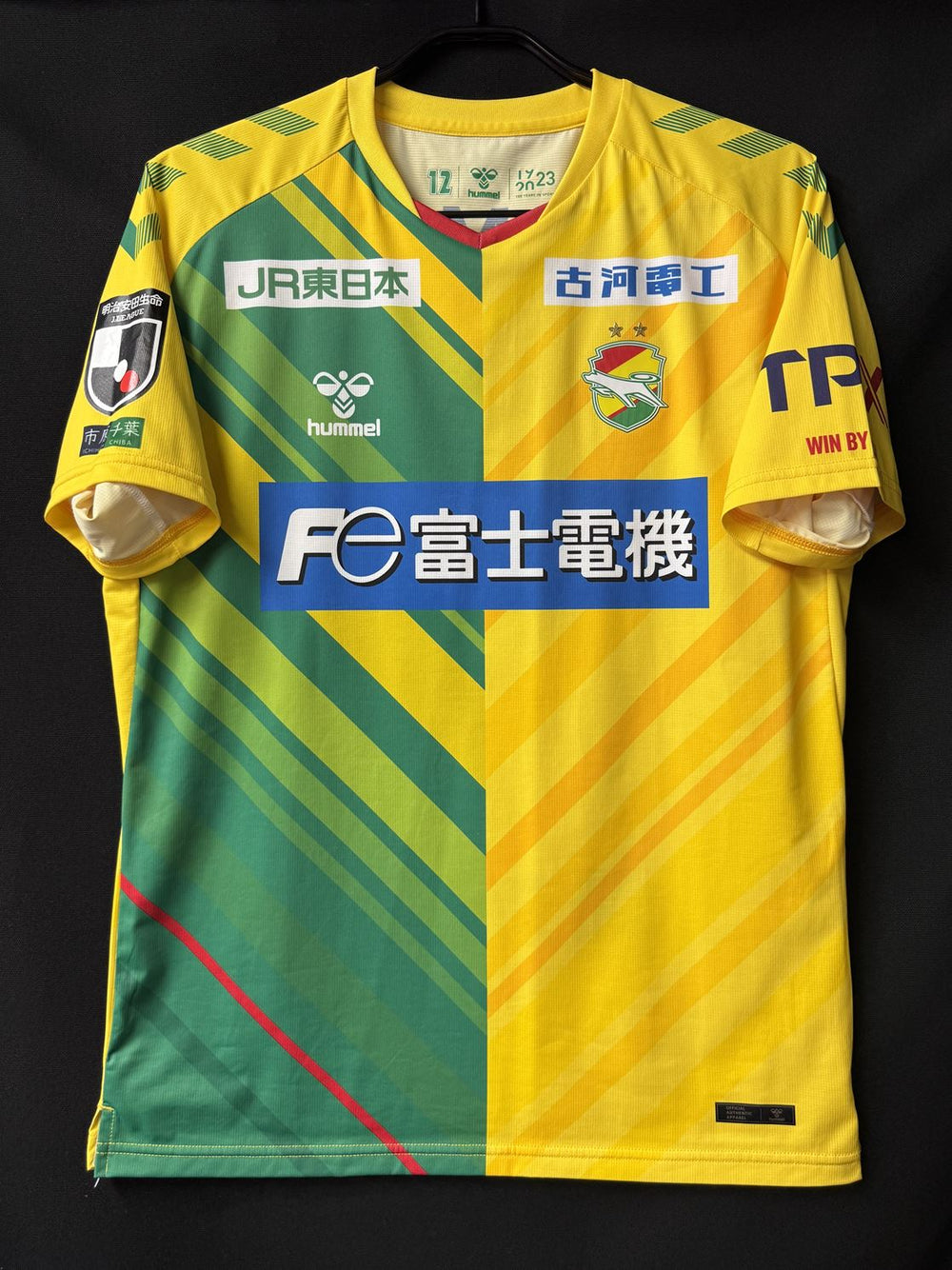 ジェフユナイテッド千葉 – Vintage Sports Football Store