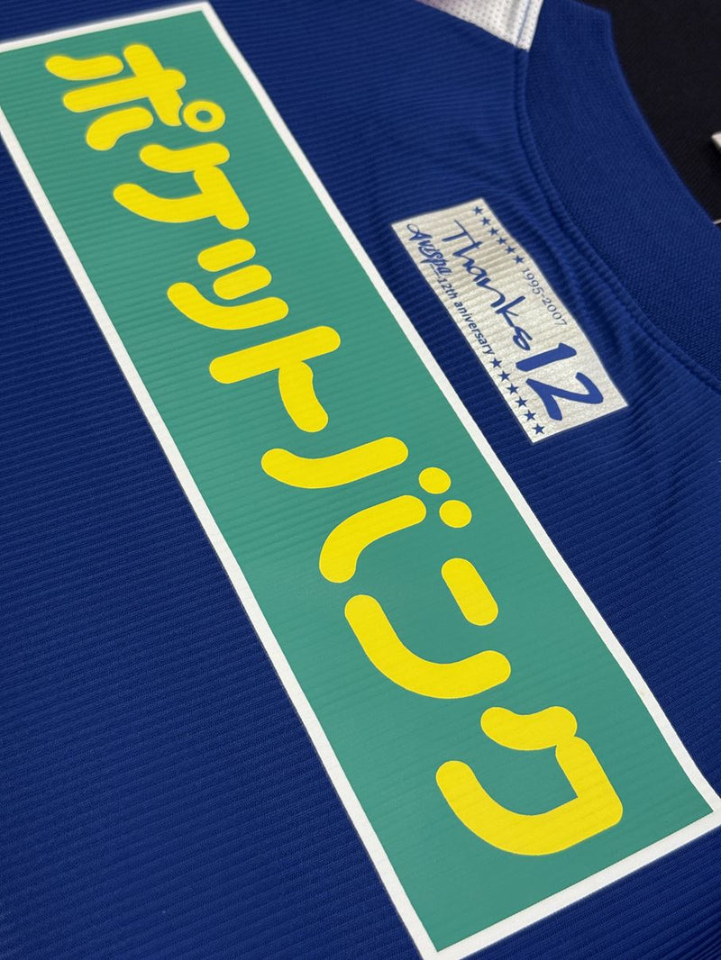 2007】アビスパ福岡（H）/ CONDITION：New / SIZE：L（日本規格