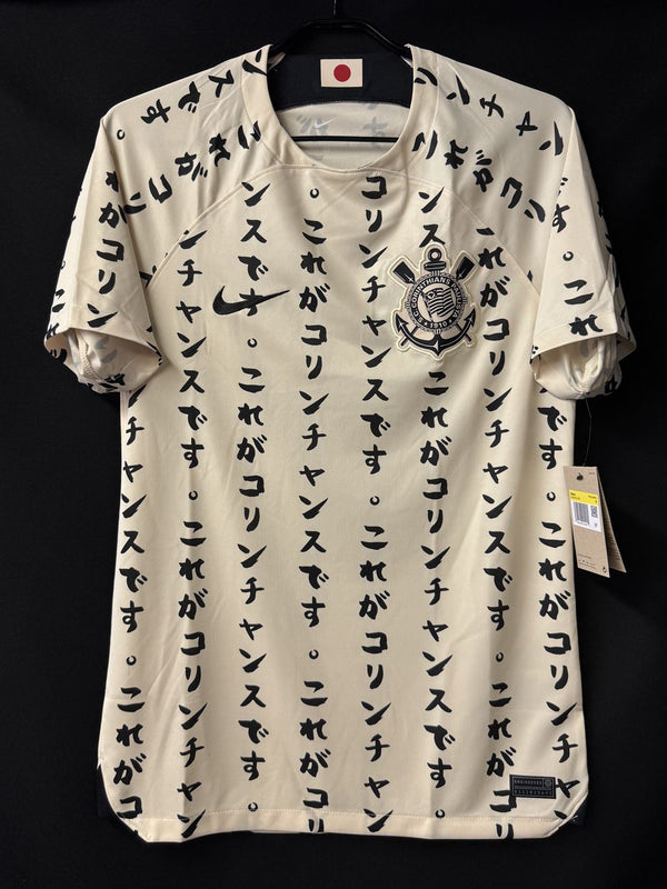 【2022】コリンチャンス（3rd）/ CONDITION：NEW / SIZE：S