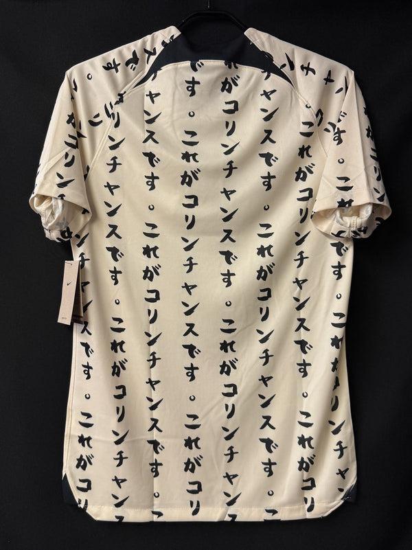 【2022】コリンチャンス（3rd）/ CONDITION：NEW / SIZE：S