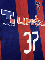 【2016】FC東京（H）/ CONDITION：A / SIZE：O-XO（日本規格）/ #37 / KENTO