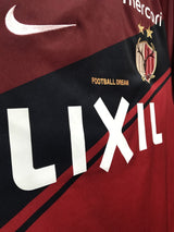【2020】鹿島アントラーズ（H）/ CONDITION：A / SIZE：L / #2 / UCHIDA
