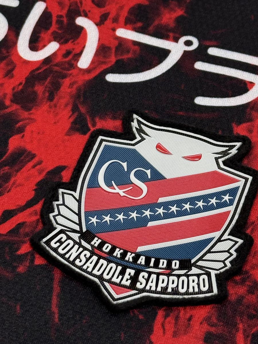 2023】北海道コンサドーレ札幌（Limited）/ CONDITION：NEW