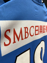 【2023】川崎フロンターレ（H）/ CONDITION：B+ / SIZE：S（ASIA）/ #18 / GOMIS