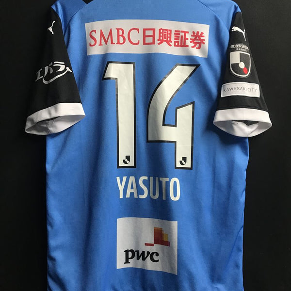 川崎フロンターレ – Vintage Sports Football Store