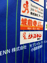 【2017/18】湘南ベルマーレフットサルクラブ トレーニング シャツ / CONDITION：A / SIZE：O（日本規格）