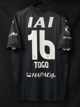 【2025】清水エスパルス（GK）/ CONDITION：A / SIZE：4XL（ASIA）/ #16 / TOGO
