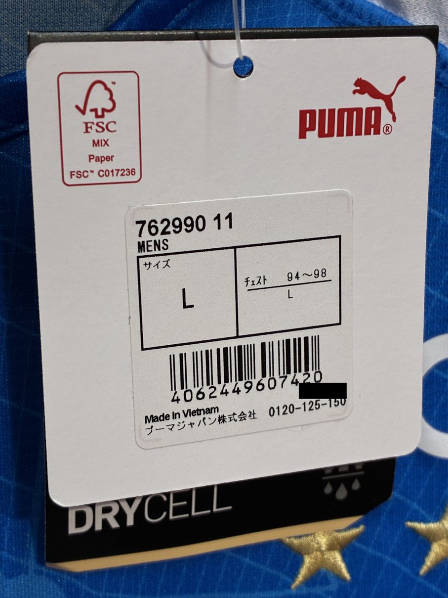 韓国 ファッション通販 2019】川崎フロンターレ（LIMITED）/ CONDITION：NEW / SIZE：L 応援グッズ