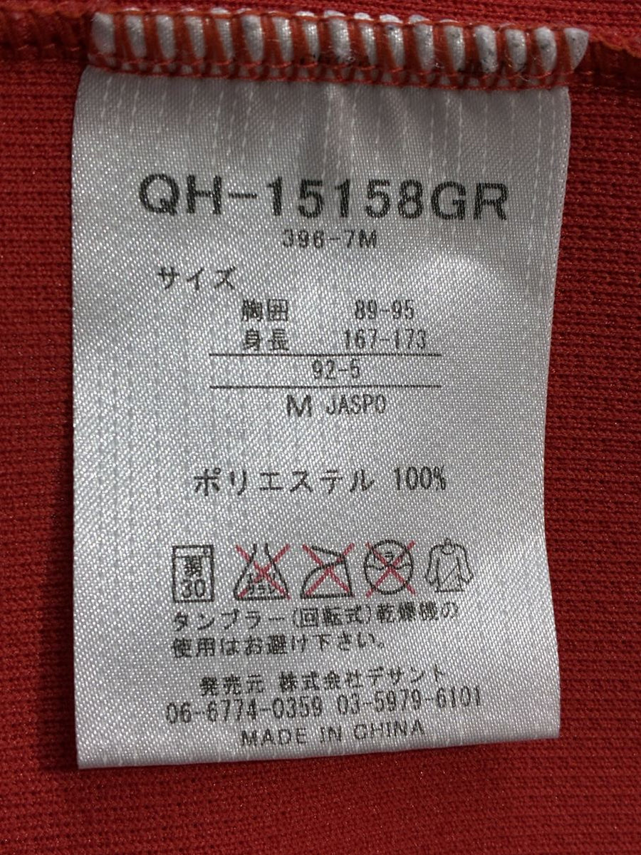 名古屋グランパスエイト下敷き 1994年 Grampus8 WritingPad Jリーグチップスカード1994中西哲生 名古屋グランパスエイト